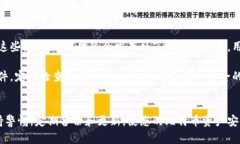 biao ti/biao ti 比特币核心钱