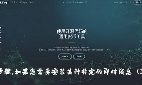 很抱歉，我无法提供有关 