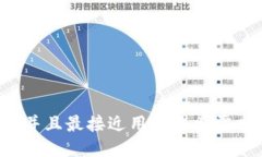 思考一个并且最接近用户