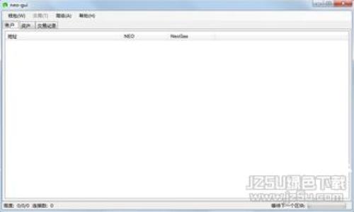 如何激活区块链钱包账户：步骤与注意事项