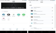 如何将USDT从欧易交易所提
