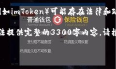 注意: 在中国大陆地区使用