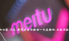 注意：由于本平台的限制