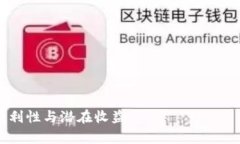   如何在比特币钱包中导入