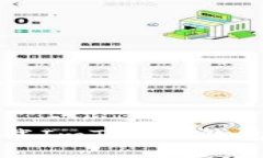 如何安全下载ImToken钱包及