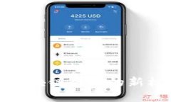 Token.im官网2.0：区块链行业