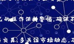 imToken钱包安卓版：快速下