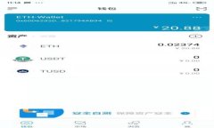 imToken转出记录查询指南：