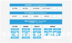 最新以太坊钱包空投币指