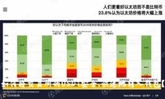 如何将交易所的USDT安全、