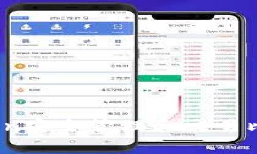 如何使用ImToken安全管理和交易比特币现金（BCH）
