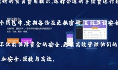 最全面的TRC20 USDT钱包下载