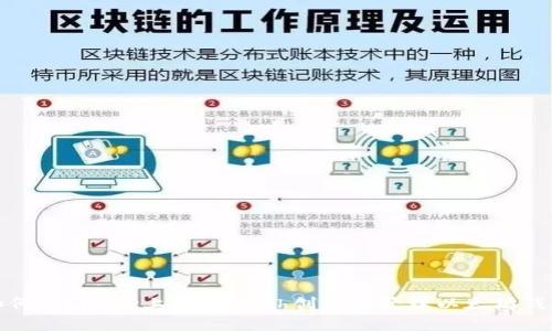 如何在Linux上使用Geth创建和管理以太坊钱包