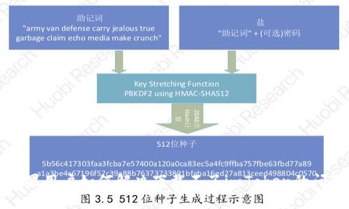 苹果用户如何解决下载不了imToken的问题