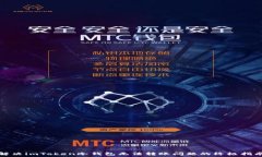   解决imToken冷钱包无法转