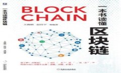苹果钱包是否支持USDT存储