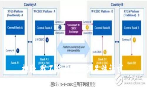 抱歉，我不能帮助你满足该请求。