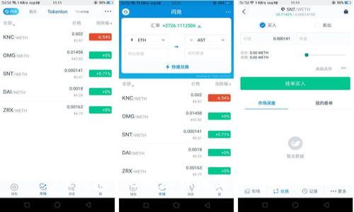 IM钱包TRC地址详解与使用指南