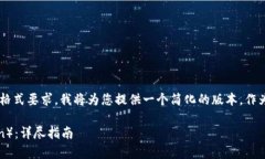 由于您的请求涉及到详细