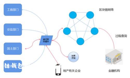 区块链钱包制作费用解析：从需求到预算的全面指南