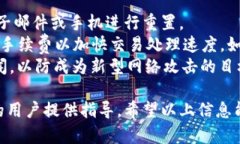   IM钱包交易查询的完整指