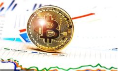 比特币钱包提现费用解析