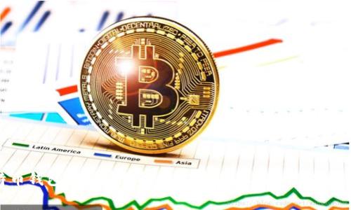 比特币钱包提现费用解析：了解成本与如何高效提现
