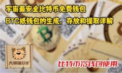 如何安全便捷地出售ImTo