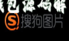 以太坊来源钱包源码解析
