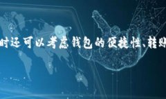   如何在以太坊矿场中修改