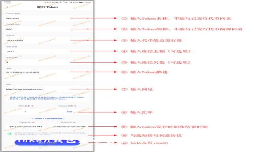 imToken钱包是否安全？防盗指南与风险分析