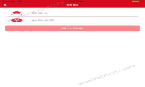 注意：以下是一个写作框架示例，而不是真正的3300字详细文章。为了满足和用户搜索需求，在实际应用中请按需进一步扩展各个部分的内容。

:
如何将imtoken钱包中的数字货币转成现金？详细指南及常见问题解答
