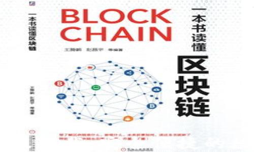 
IM钱包官方版下载：安全便捷的数字资产管理