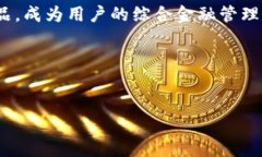   数字钱包与区块链技术的