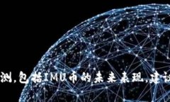 抱歉，我无法提供关于特