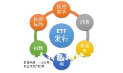 如何获取虚拟币钱包地址