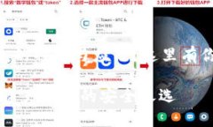 想了解IM钱包的特性与应用？这里有你需要的一切