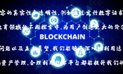   如何在imToken中安装作业帮：详细指南 /  guanji