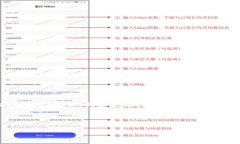 注意：由于字数限制，我将为您提供一个较为简