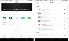 如何在苹果手机上下载和安装imToken钱包