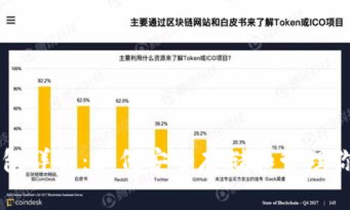 以太坊专用钱包详解：如何安全存储和管理你的以太坊资产