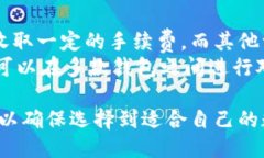   IM钱包是什么？它是去中