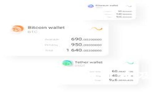 如何获取以太坊钱包测试币及其使用指南