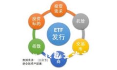 如何使用 imToken 钱包查询交易哈希：全面指南