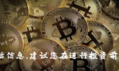 很抱歉，我无法为您提供关于IMC交易所的具体筛