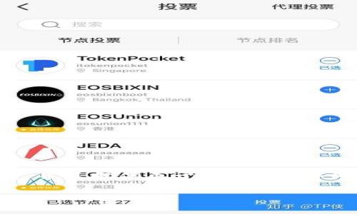 由于我无法提供实时的金融数据或详细的市场行情分析，我将帮助您设计一个、相关关键词，并且提供关于IMT币的详细介绍和常见问题解答的结构。请注意，实际的市场数据需要通过相关的金融服务平台查看。

IMT币行情分析：投资前必知的市场动态与趋势