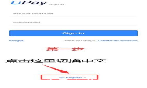 如何在ImToken上购买比特币（BTC）的详细指南