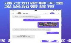 比特币数量最多的钱包：