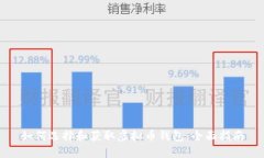 如何选择和获取虚拟币钱包：全面指南