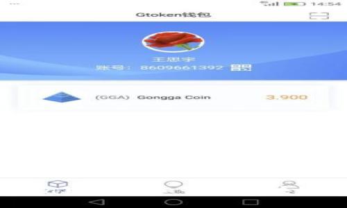 如何在Java中创建和管理区块链钱包地址